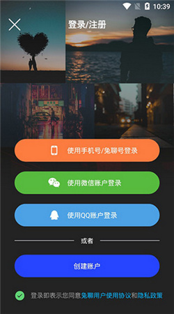 海角社区app2024最新版下载