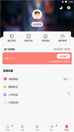 追漫大师