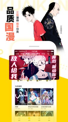 漫漫路2