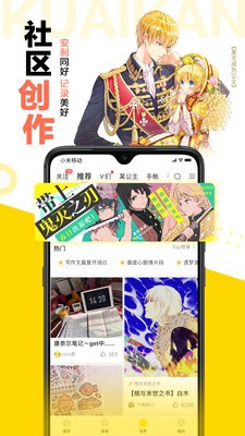 漫漫路2