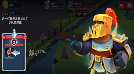 保卫战场大作战无限金币钻石版