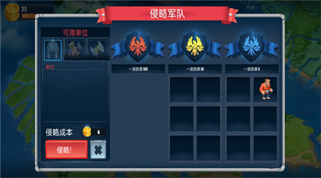 保卫战场大作战无限金币钻石版