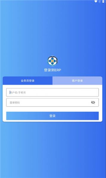 掌上聚鑫