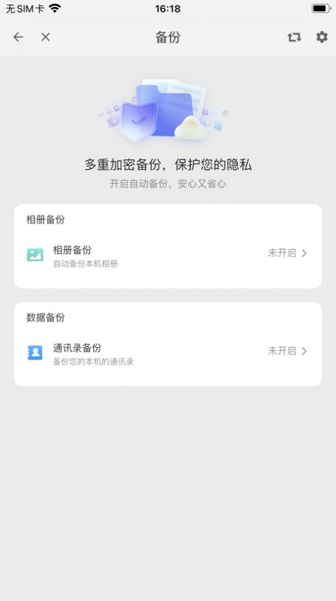 四有云官方版