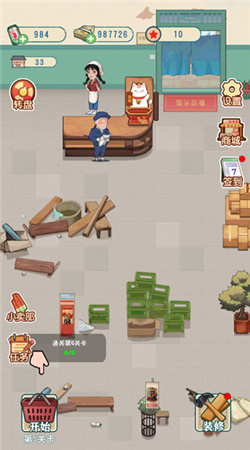 王保国的童年生活免广告