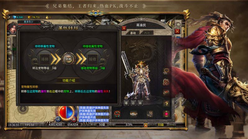 龙城内功官方版
