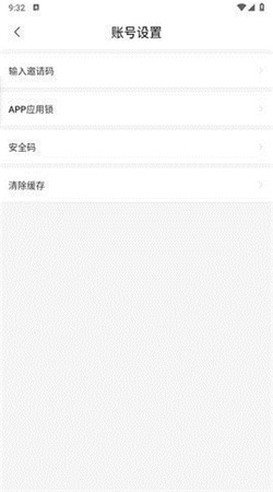花季传媒永久VIP解锁版下载