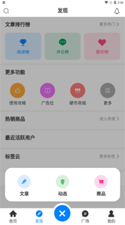 AoHo二次元社区