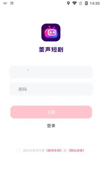 蕾声短剧