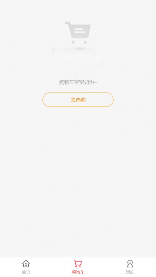 三易元
