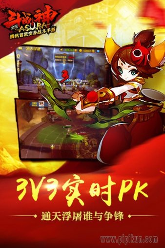 斗战神游戏