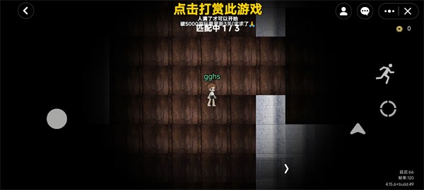 无尽旅馆roblox原版官方