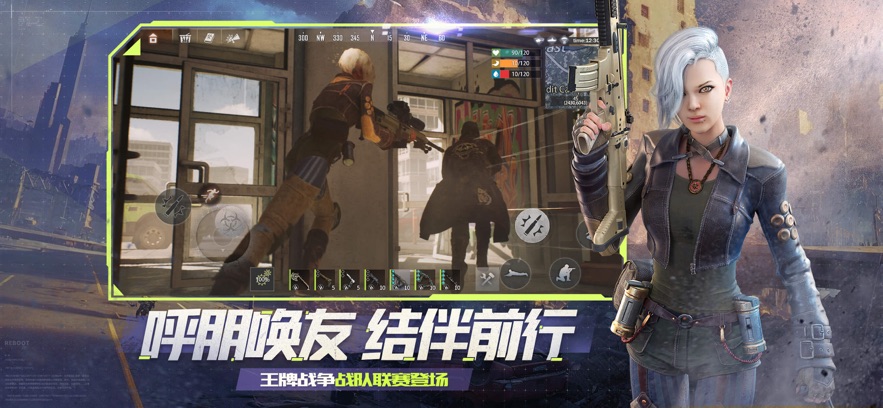 王牌战争联盟之战下载安装