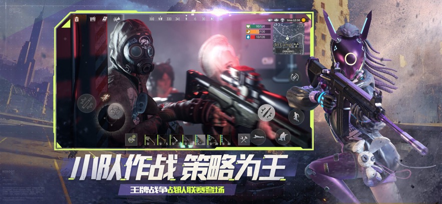 王牌战争联盟之战下载安装
