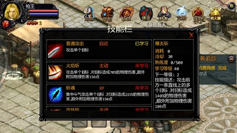 魔域下载安装