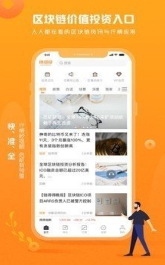 latoken最新版