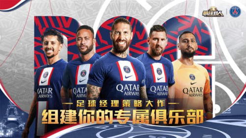 最佳11人免费版