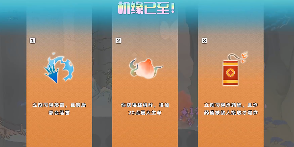 渡劫幸存者免广告版
