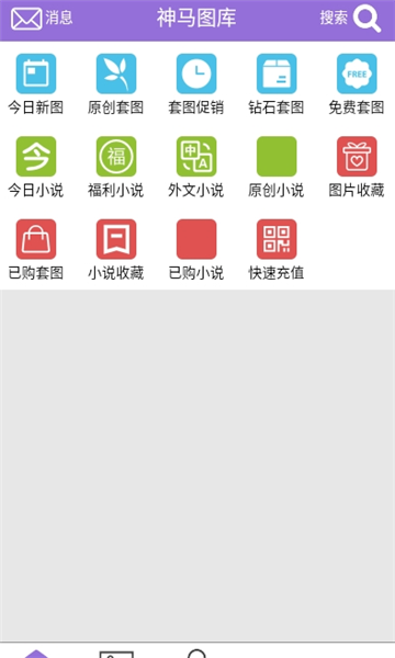妖狐吧林子菌合并
