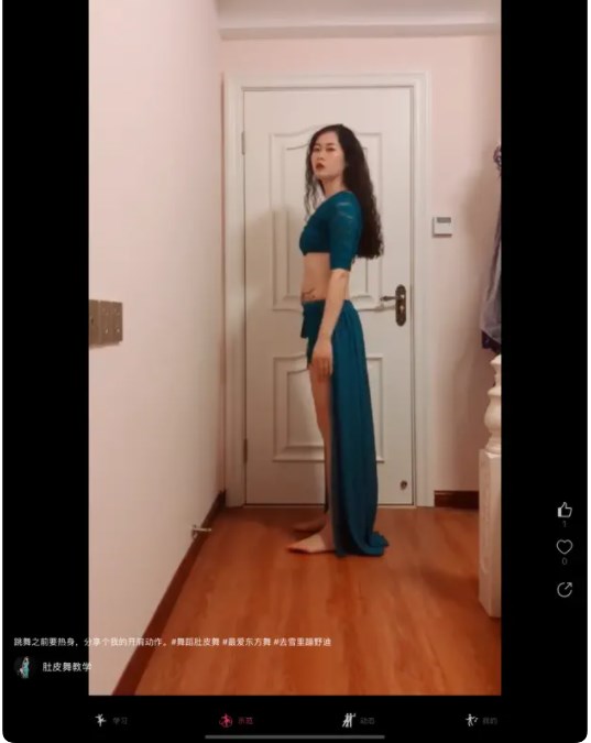 天天舞动