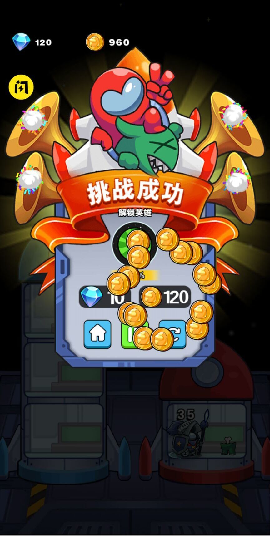 疯狂外星人游戏完整版