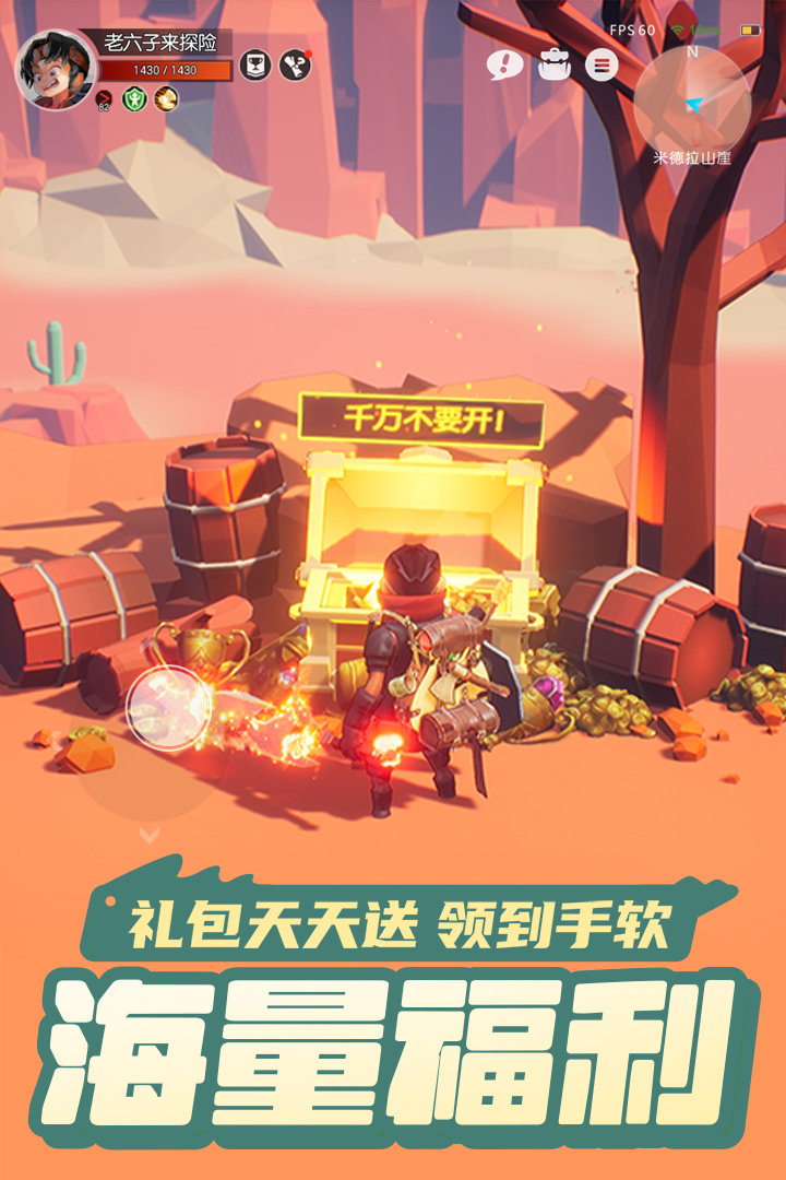 云上城之歌手游下载