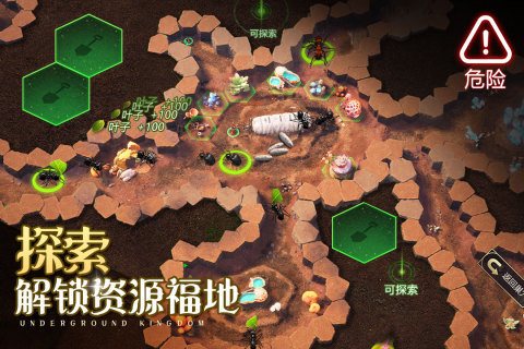 小小蚁国九游版本