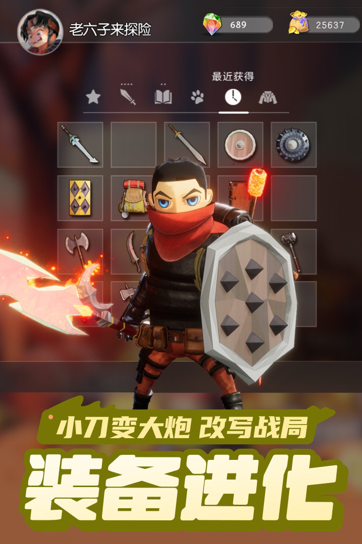 云上城之歌手游下载