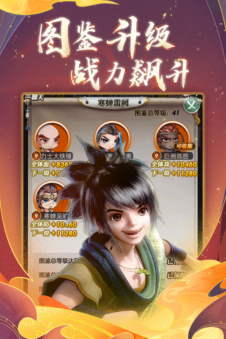 秦时明月手游正版