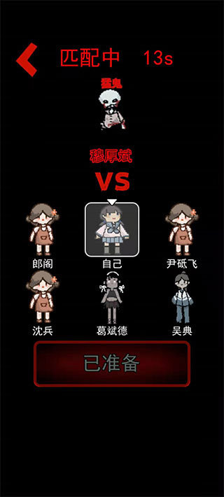 躺平发育免广告版