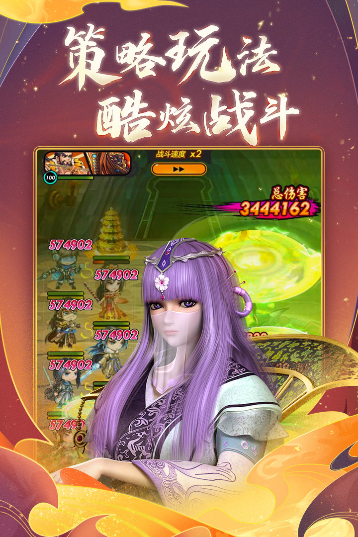 秦时明月手游正版