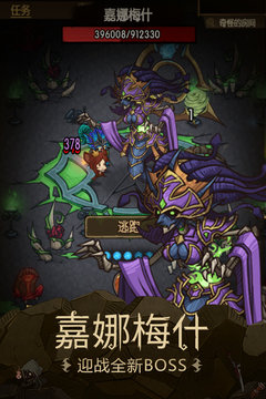 贪婪洞窟免费下载