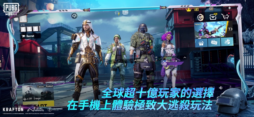 巴巴托斯内核pubg下载手机版
