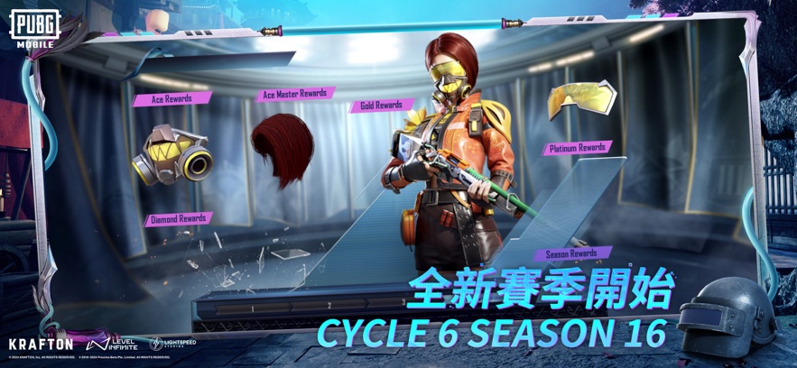巴巴托斯内核pubg下载手机版