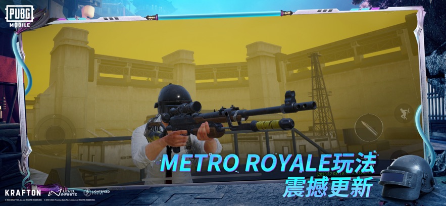 巴巴托斯内核pubg下载手机版