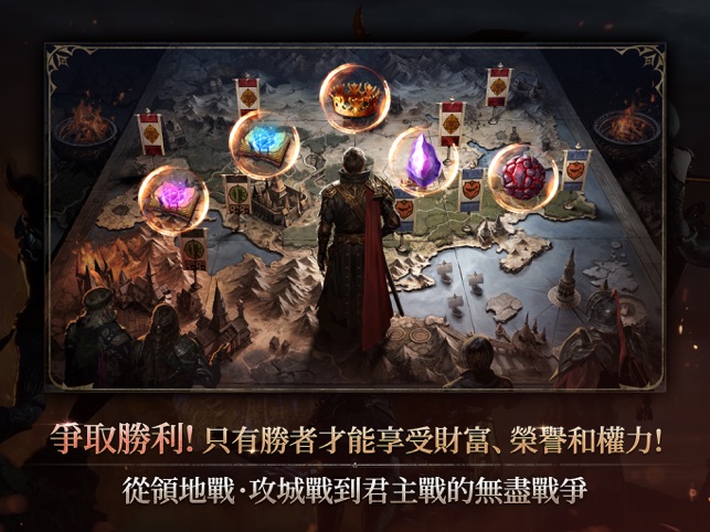 王权之忆国际服
