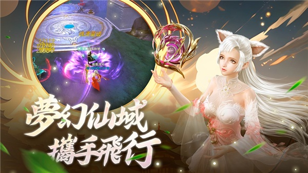 神王绘卷官方版