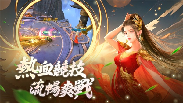 神王绘卷官方版