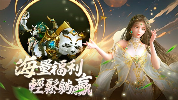 神王绘卷官方版