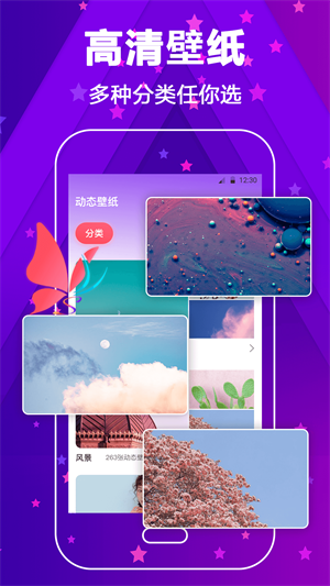 来电大全app