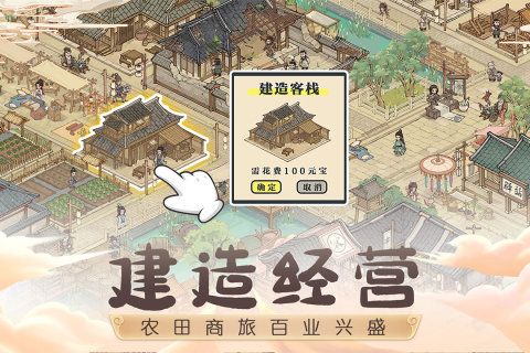 这城有良田新春版本