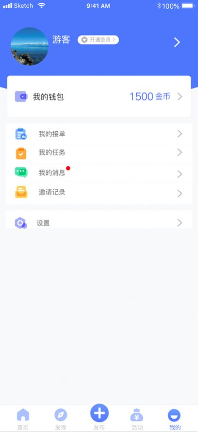 助利猫APP
