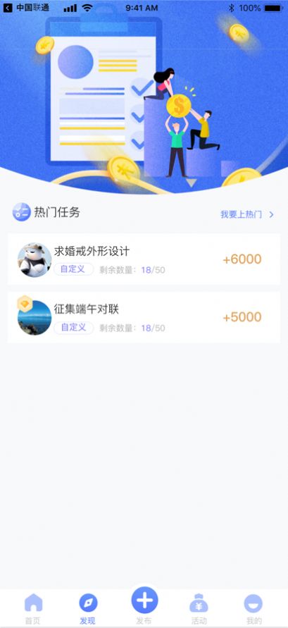 助利猫APP
