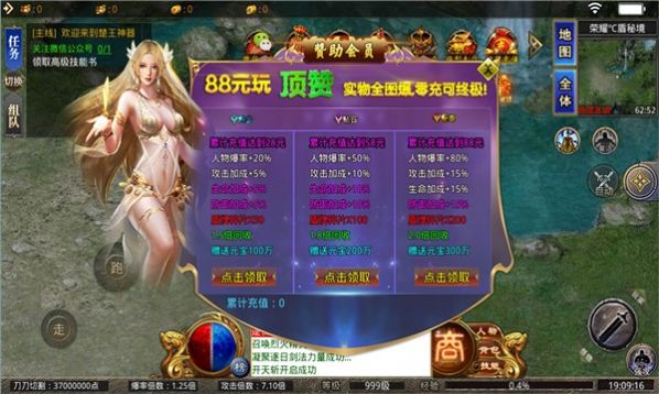 楚王神器手游