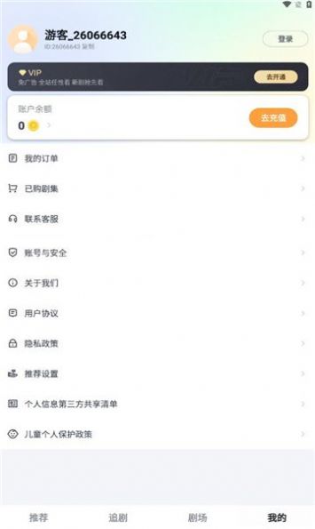 百叶剧场