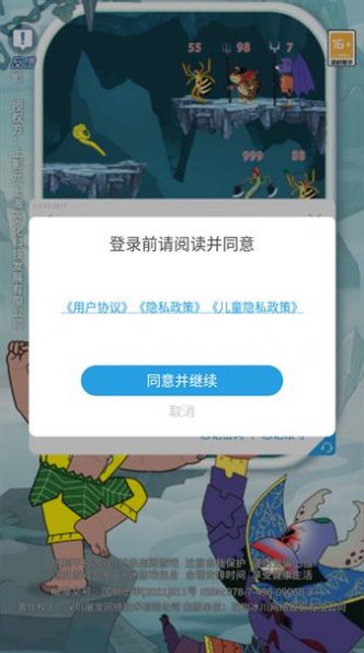 塔楼英雄传游戏