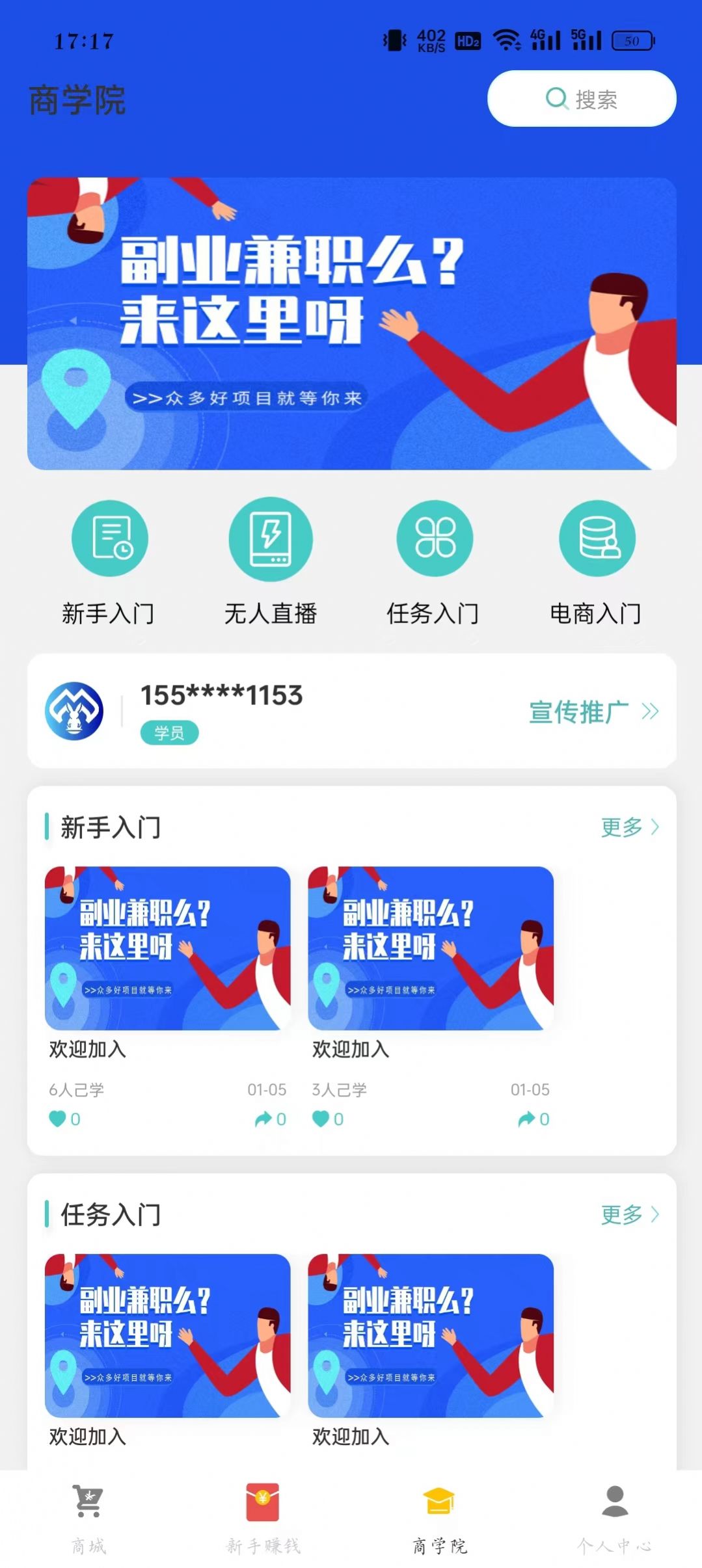 米推优选