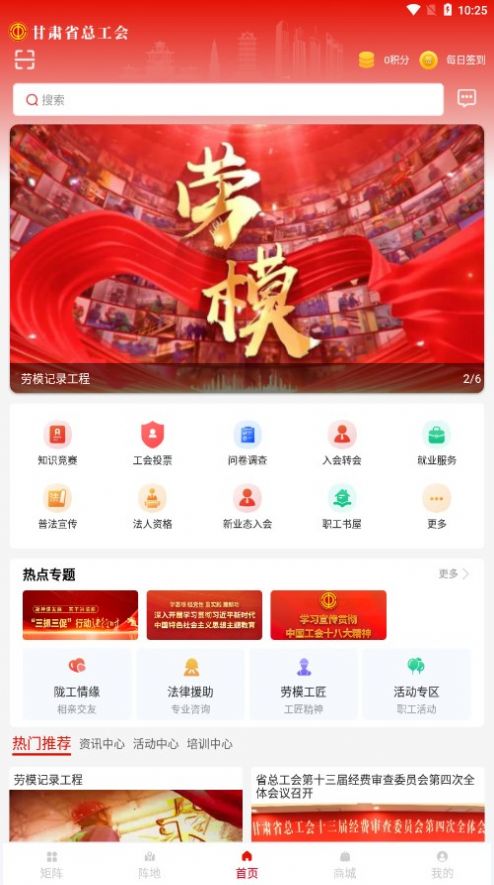 陇工惠