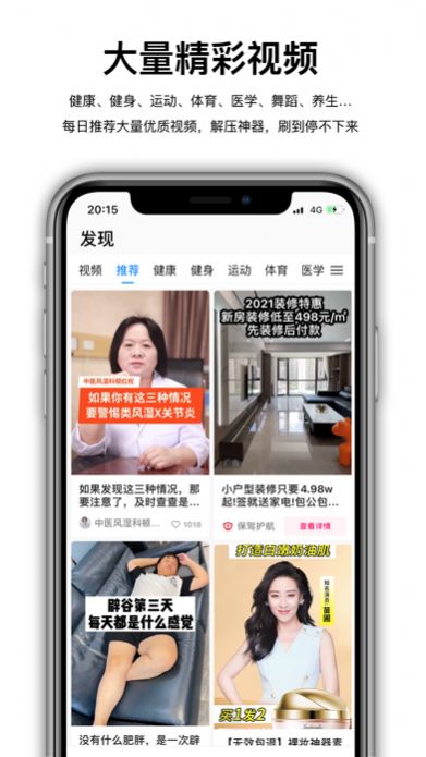 wearfitpro