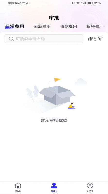 金钼智财